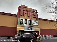 frys lv02